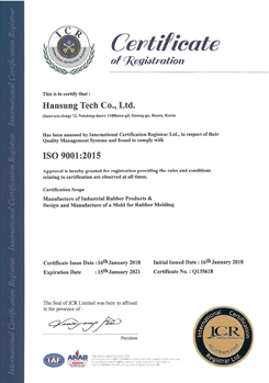 ISO9001_HANSUNG TECH